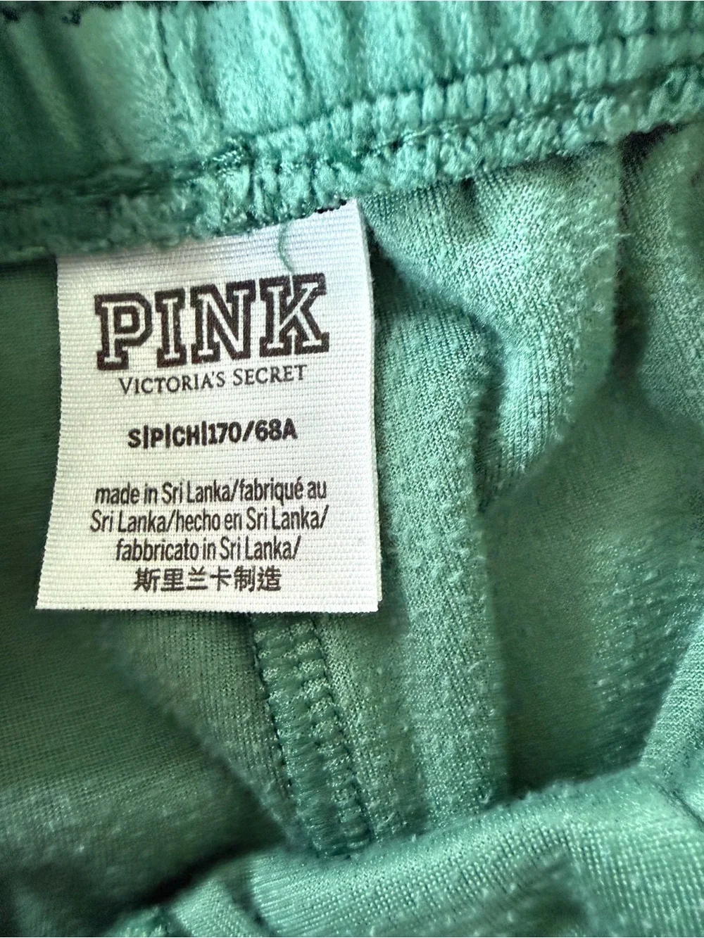 PINK Victoria's Secret Emerald Green Lounge Pants SZ S - Picture 3 of 10